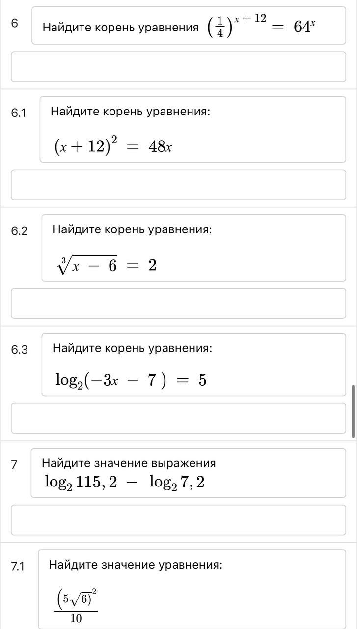 Платформа для домашних работ
